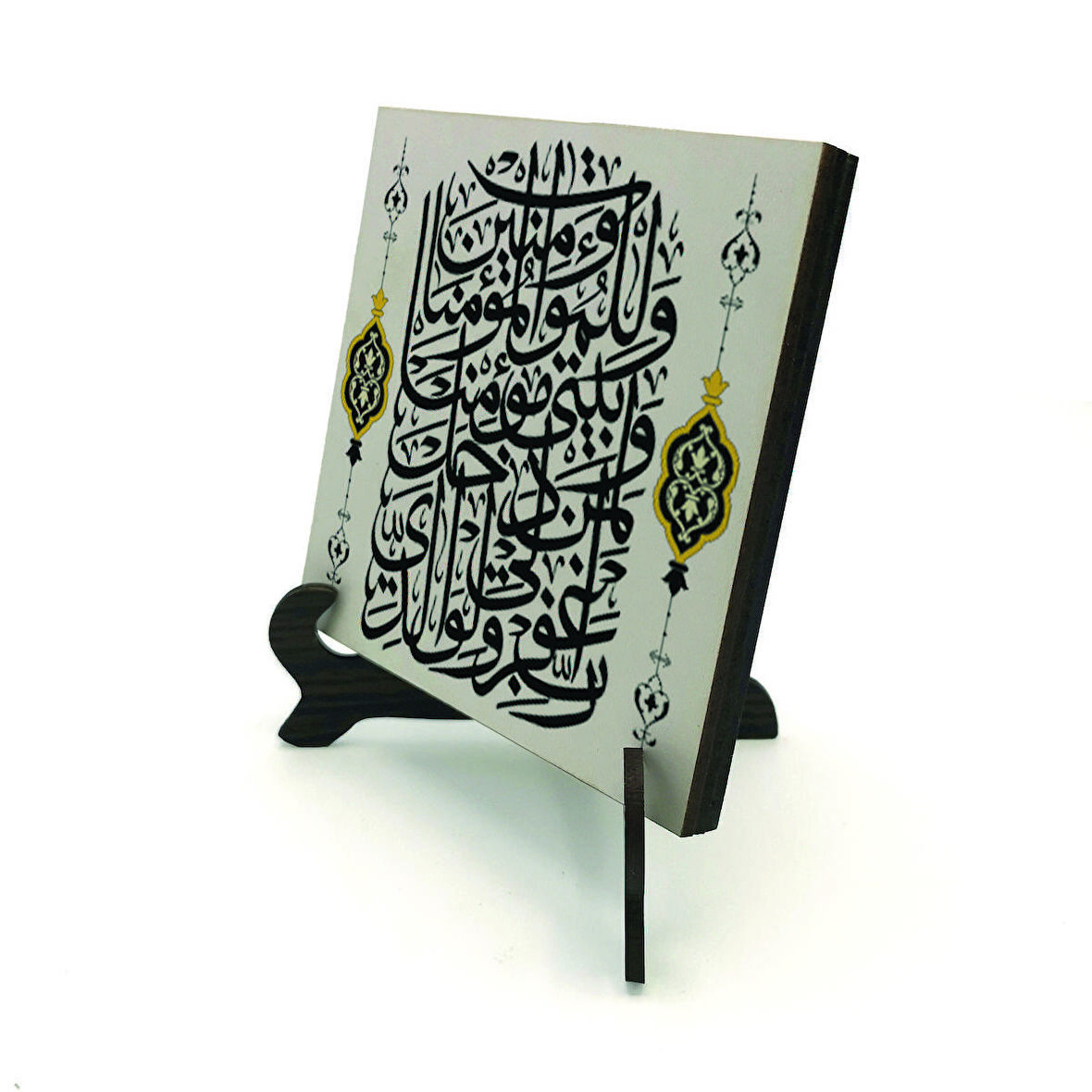 Hz. Nuh’un Duası [Nuh 28]Yazılı MDF Masaüstlük